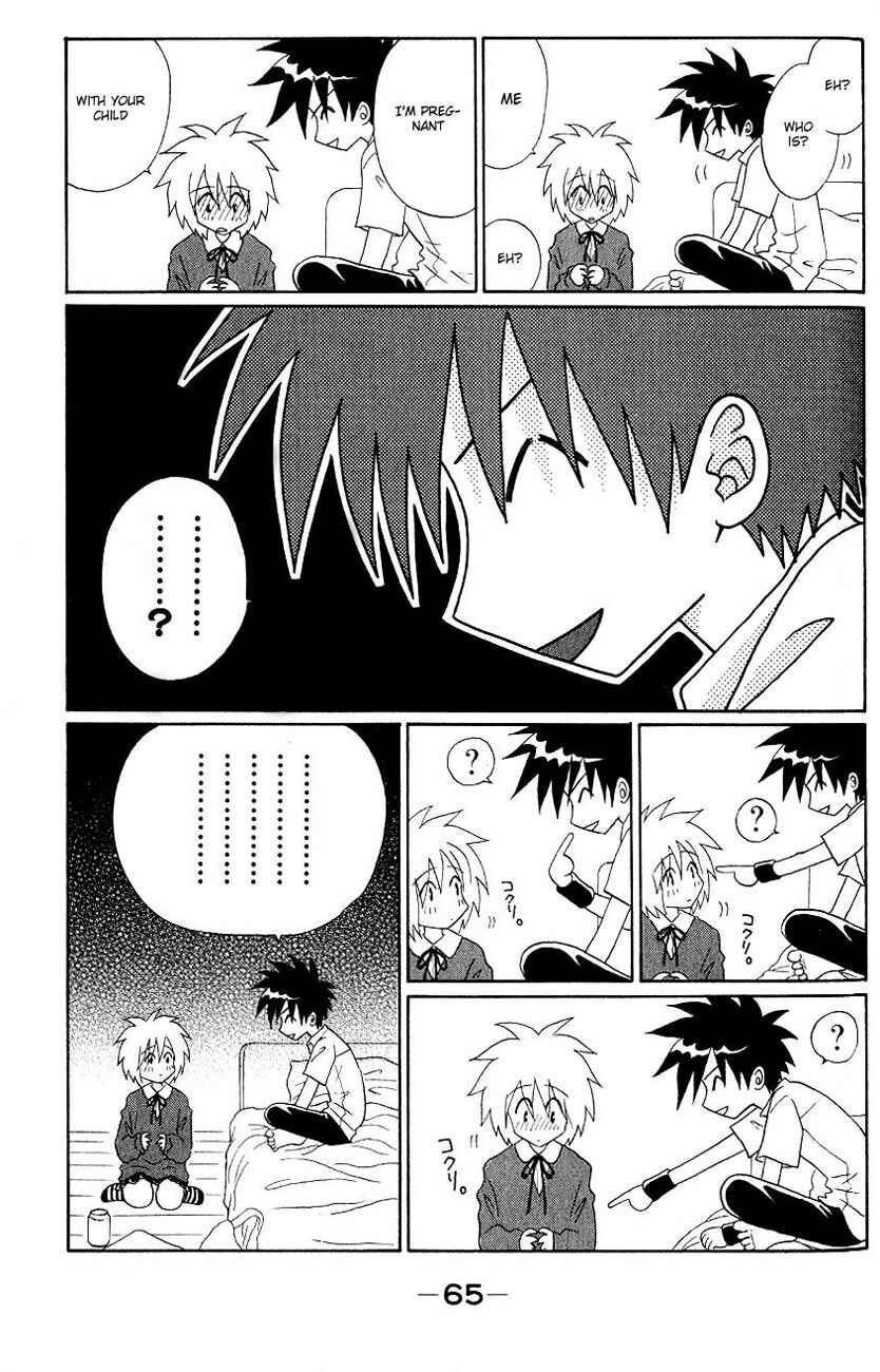 Page 16 Chapter 2 Akkan Baby