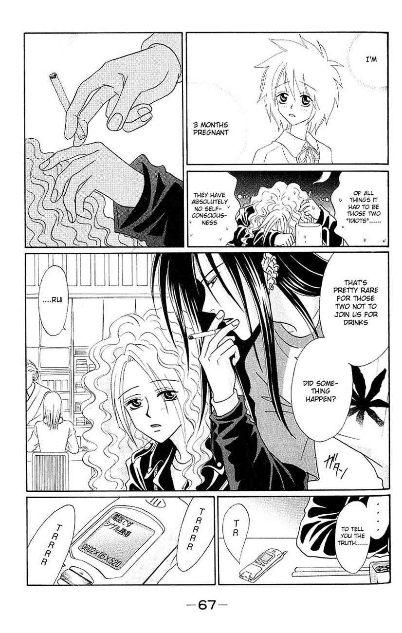 Page 18 Chapter 2 Akkan Baby