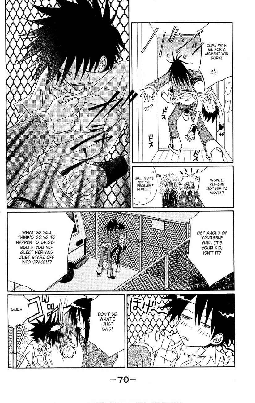 Page 21 Chapter 2 Akkan Baby
