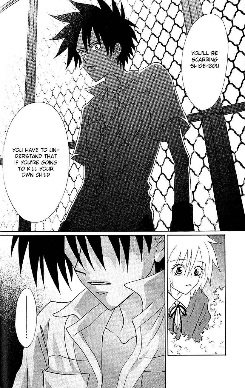 Page 23 Chapter 2 Akkan Baby