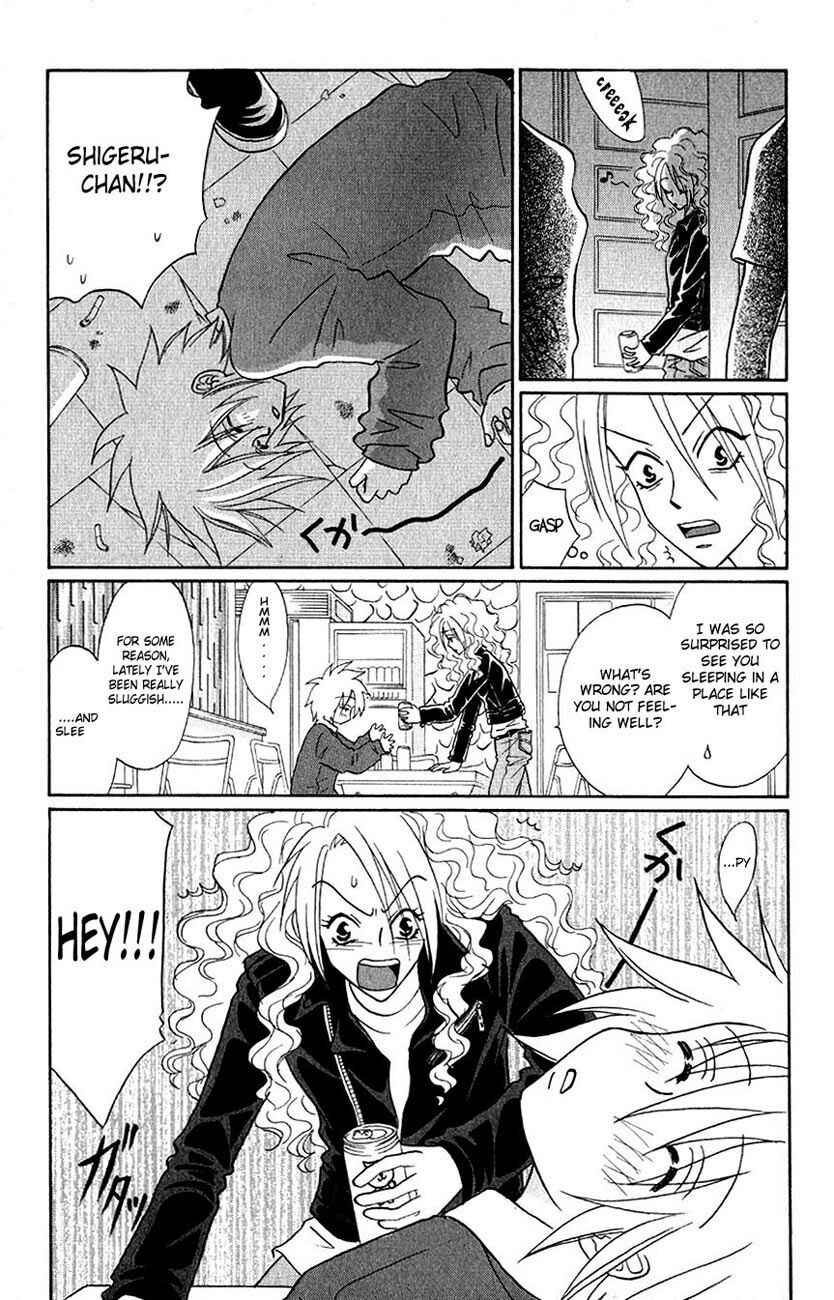 Page 4 Chapter 2 Akkan Baby