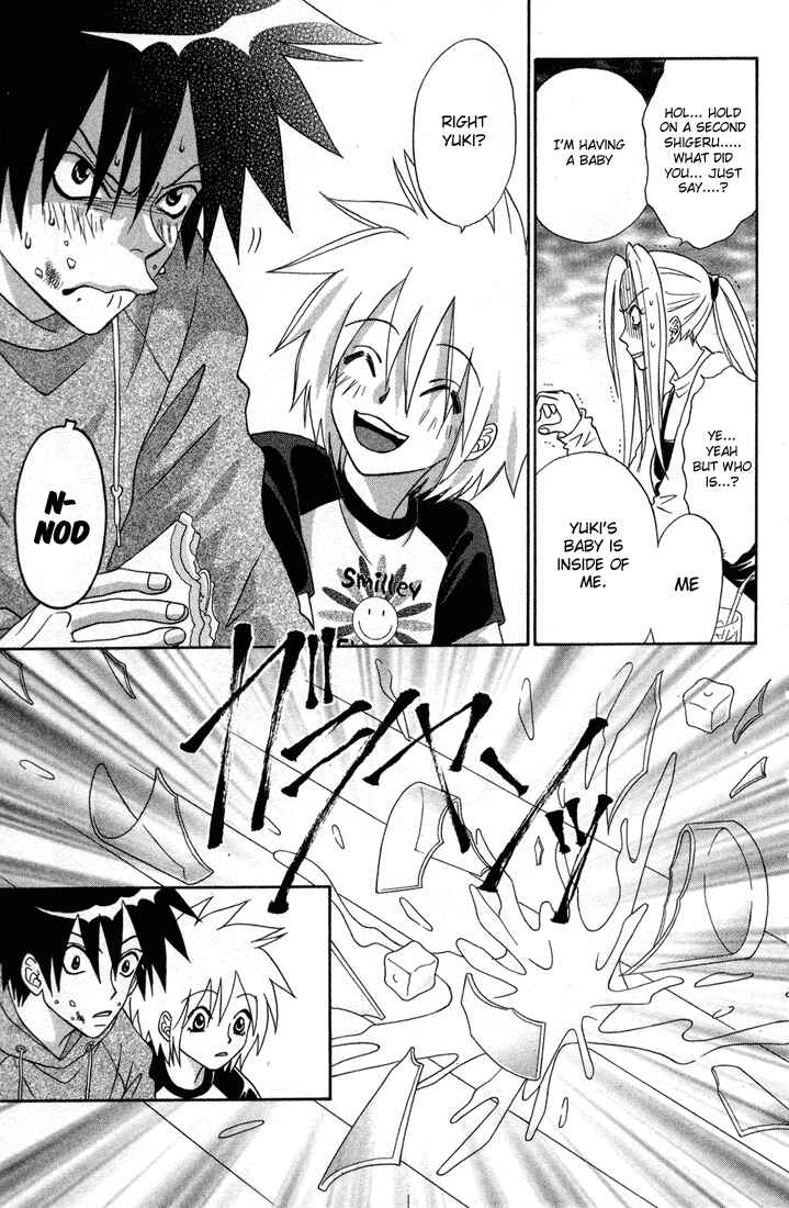 Page 12 Chapter 5 Akkan Baby