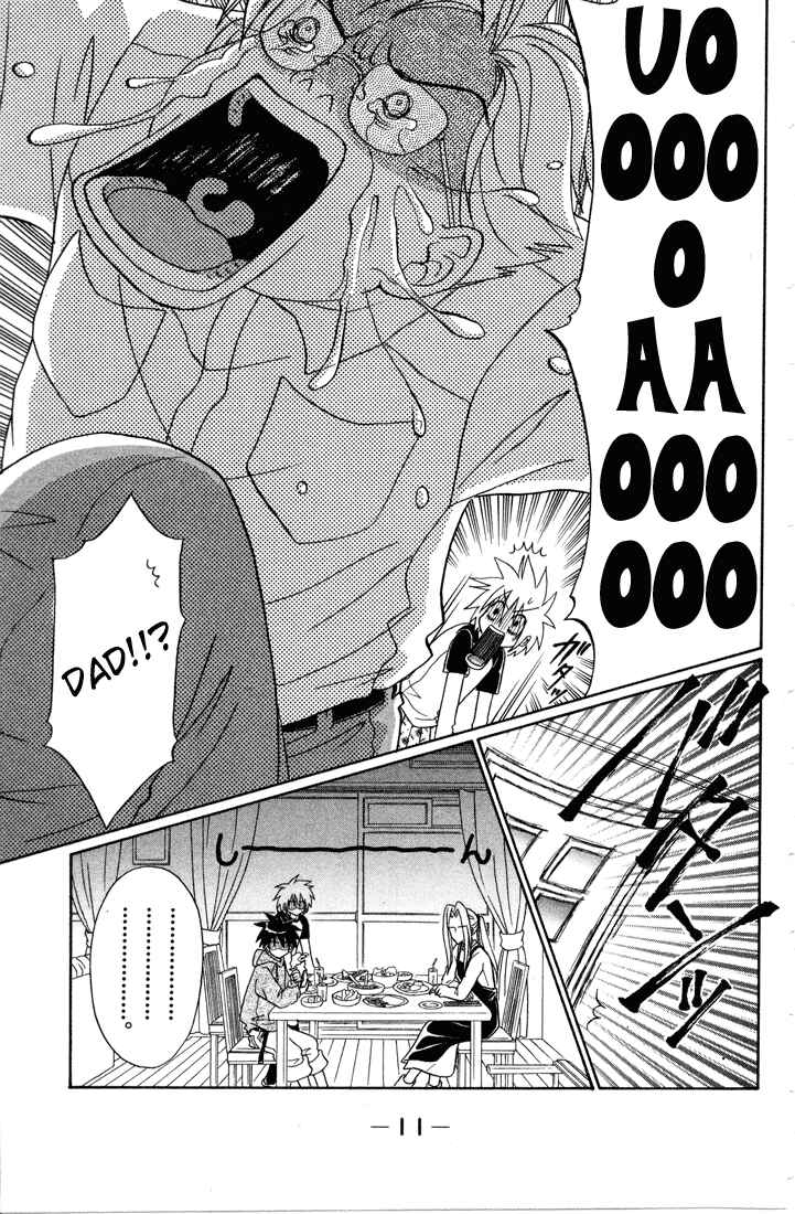 Page 14 Chapter 5 Akkan Baby