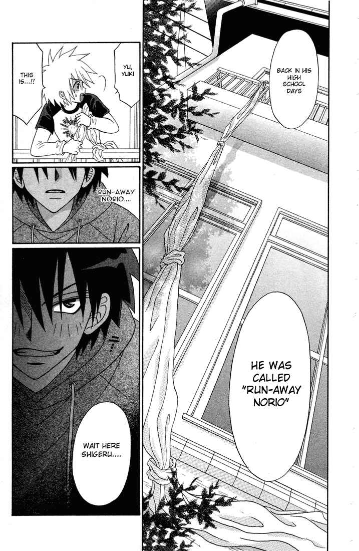 Page 20 Chapter 5 Akkan Baby