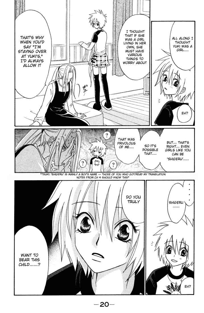 Page 23 Chapter 5 Akkan Baby