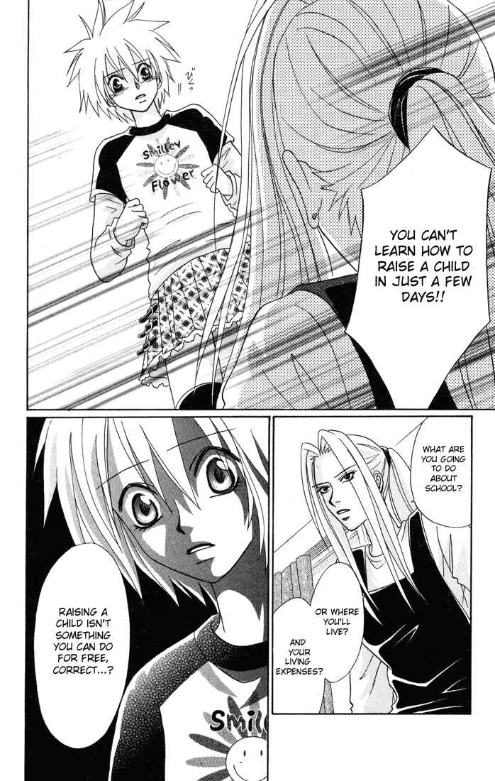 Page 25 Chapter 5 Akkan Baby