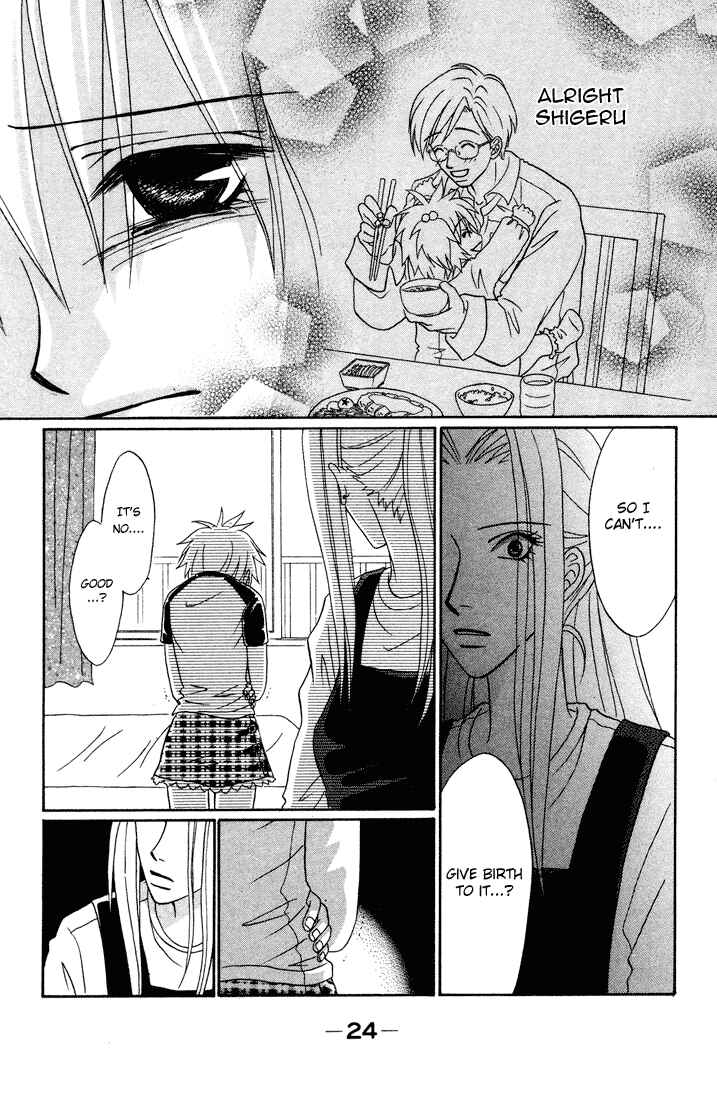 Page 27 Chapter 5 Akkan Baby
