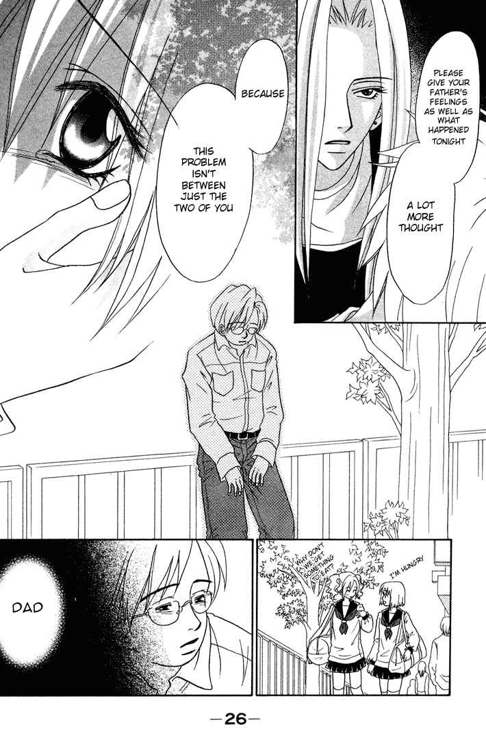Page 29 Chapter 5 Akkan Baby