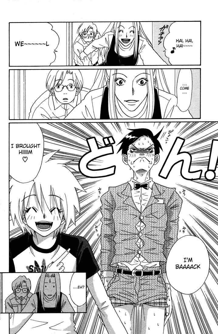 Page 7 Chapter 5 Akkan Baby