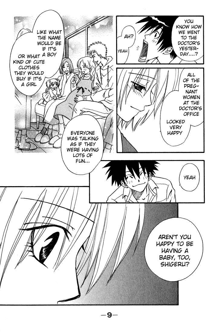 Page 12 Chapter 9 Akkan Baby