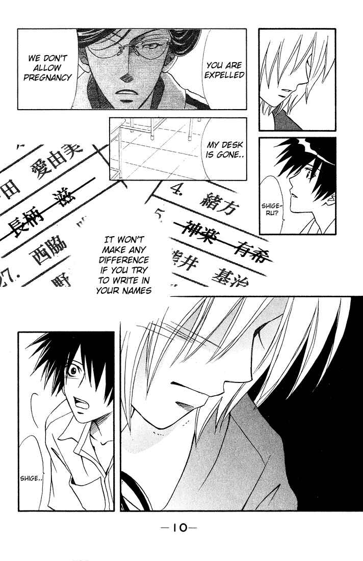 Page 13 Chapter 9 Akkan Baby