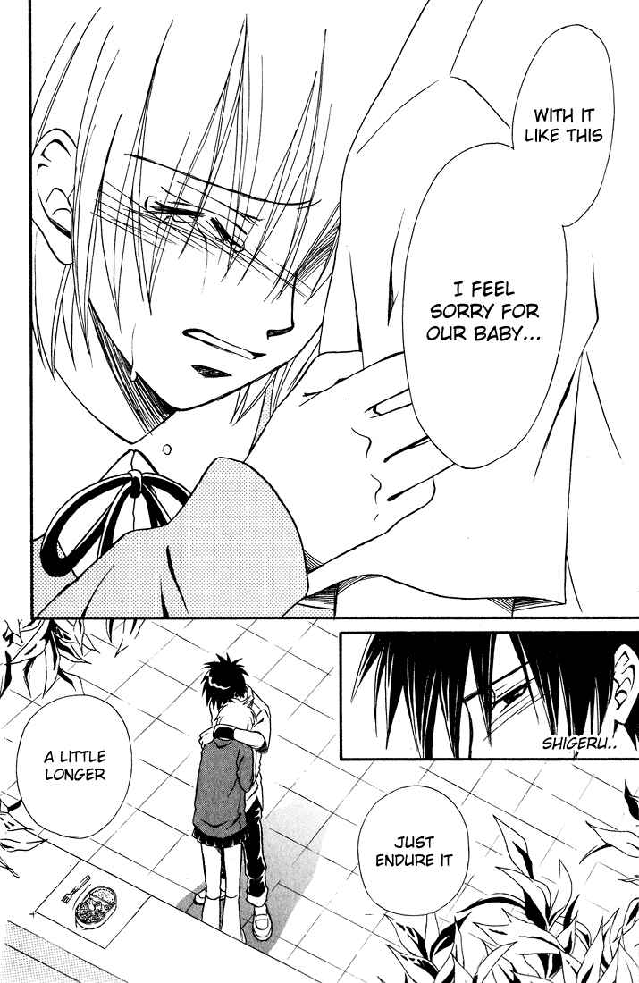 Page 15 Chapter 9 Akkan Baby