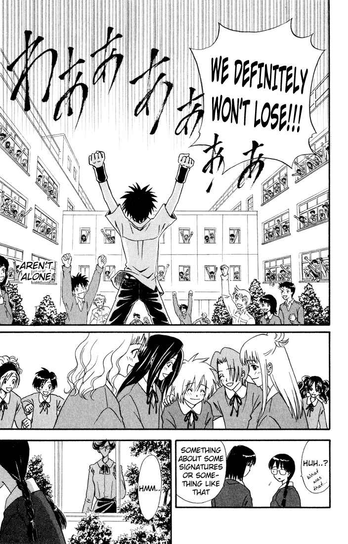 Page 19 Chapter 9 Akkan Baby