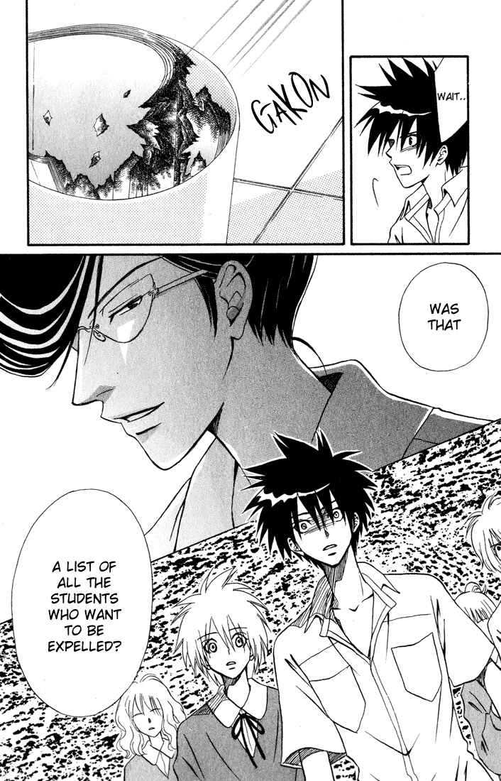 Page 24 Chapter 9 Akkan Baby