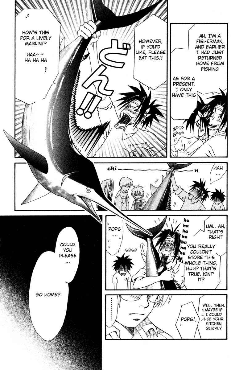 Page 15 Chapter 6 Akkan Baby