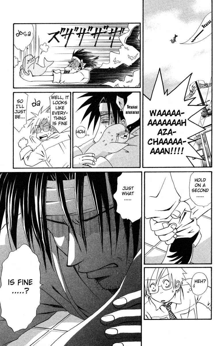 Page 7 Chapter 6 Akkan Baby
