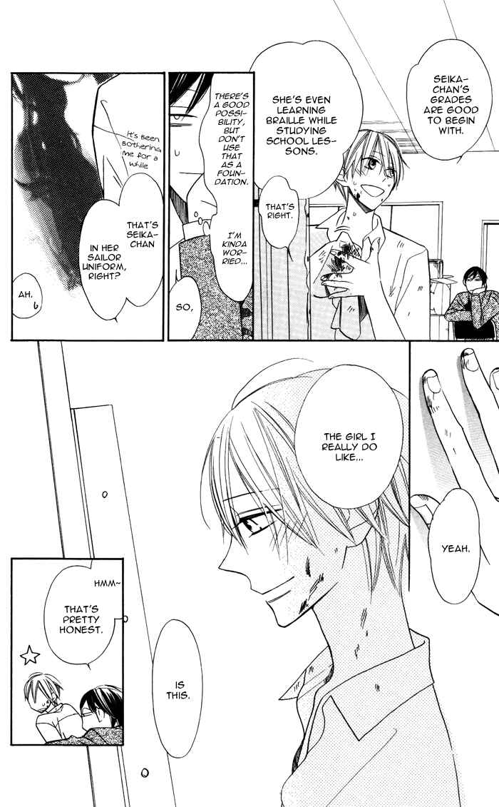 Page 10 Chapter 6 Hakuji