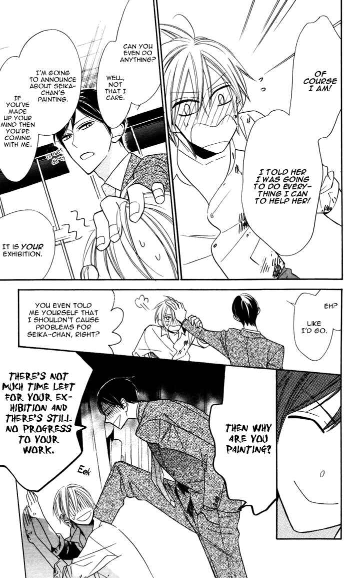 Page 11 Chapter 6 Hakuji