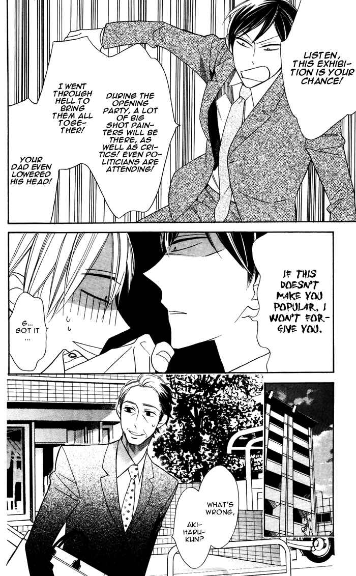 Page 12 Chapter 6 Hakuji