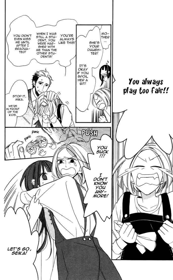 Page 16 Chapter 6 Hakuji