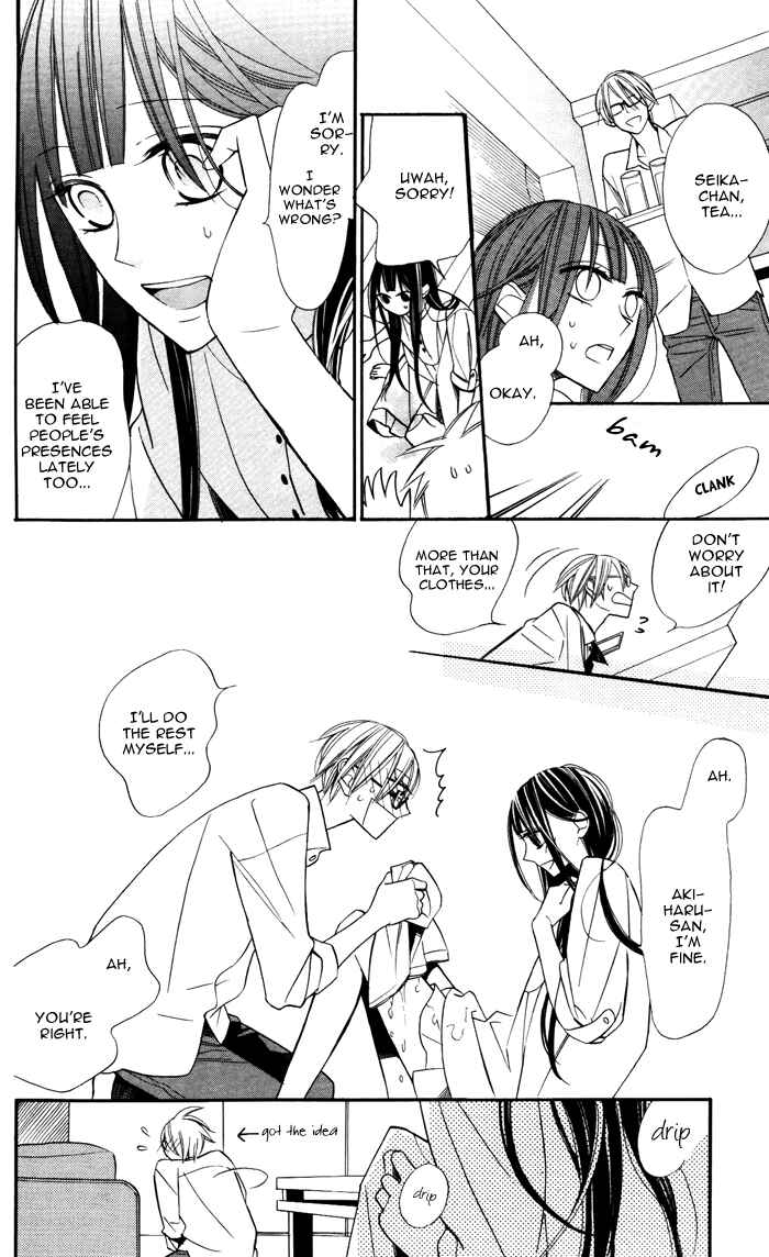 Page 18 Chapter 6 Hakuji