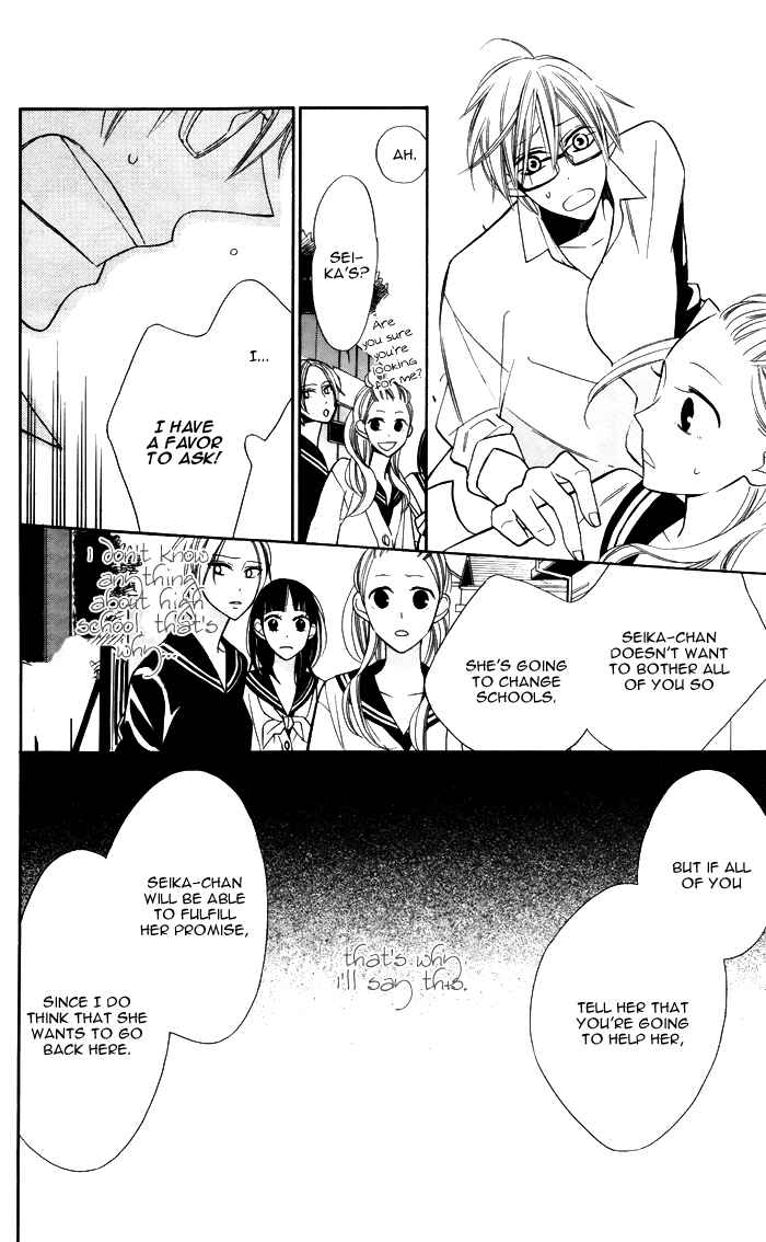 Page 28 Chapter 6 Hakuji