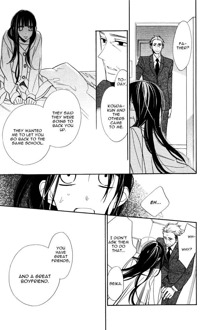 Page 31 Chapter 6 Hakuji