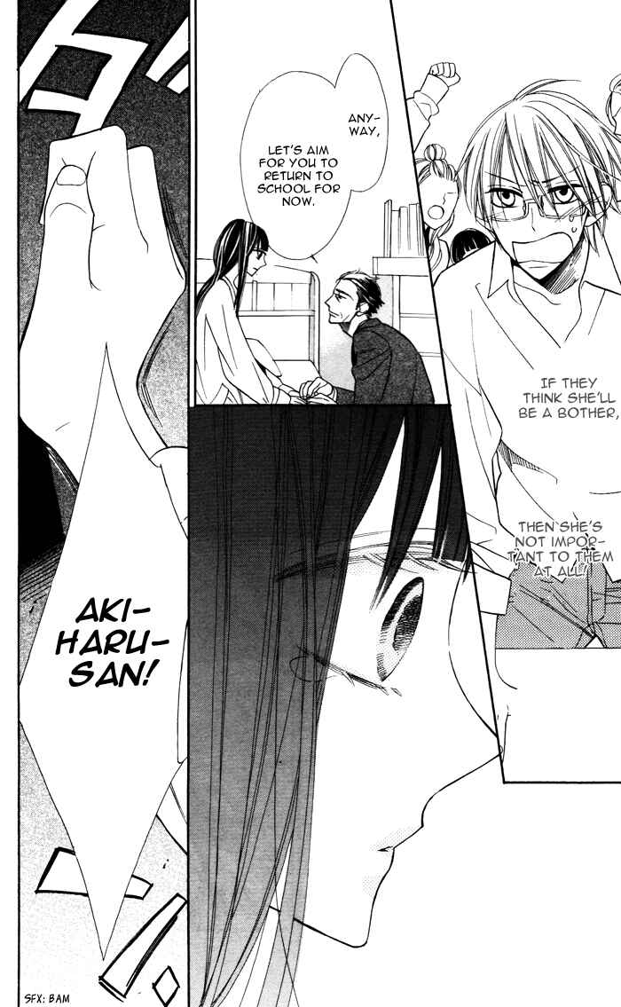 Page 32 Chapter 6 Hakuji