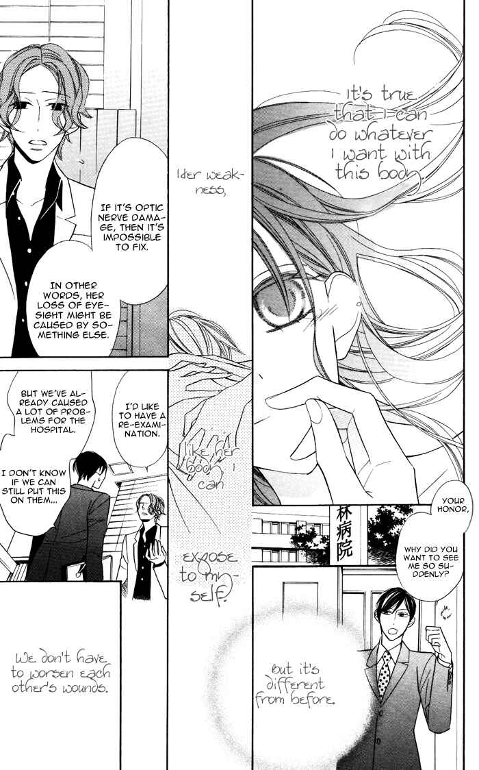 Page 39 Chapter 6 Hakuji