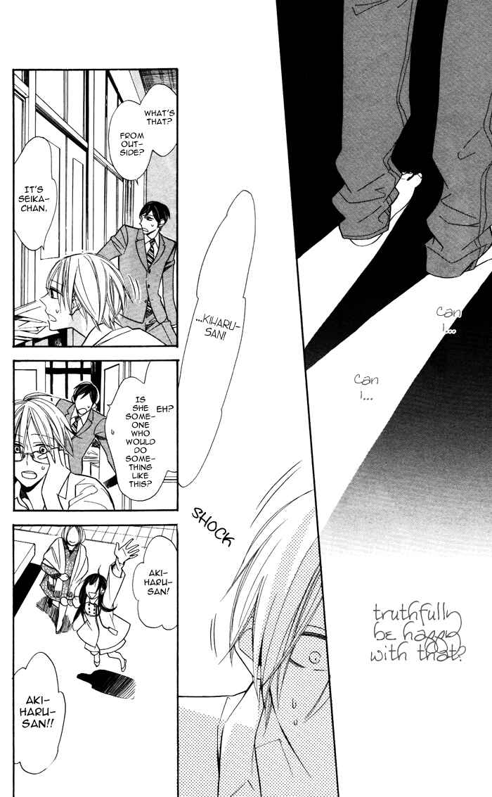 Page 43 Chapter 6 Hakuji