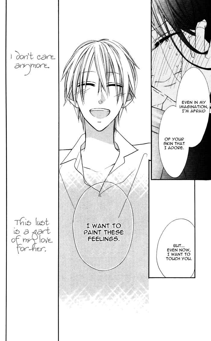 Page 49 Chapter 6 Hakuji