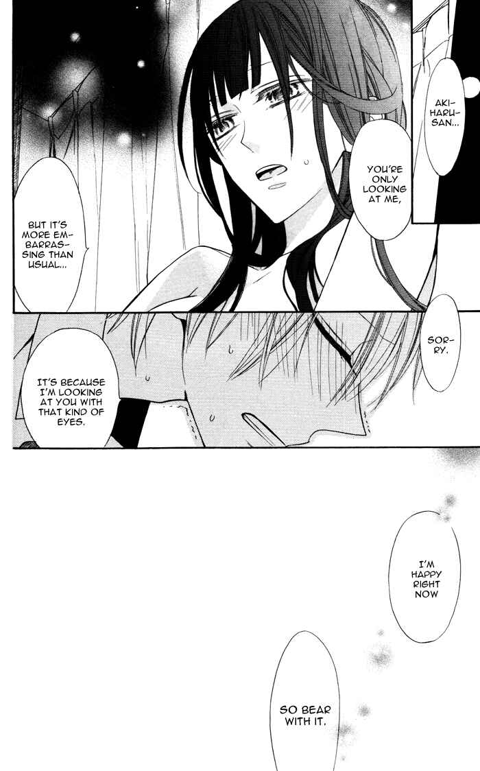 Page 53 Chapter 6 Hakuji