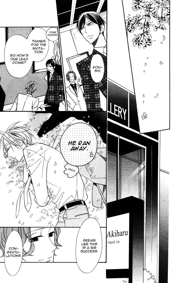 Page 54 Chapter 6 Hakuji