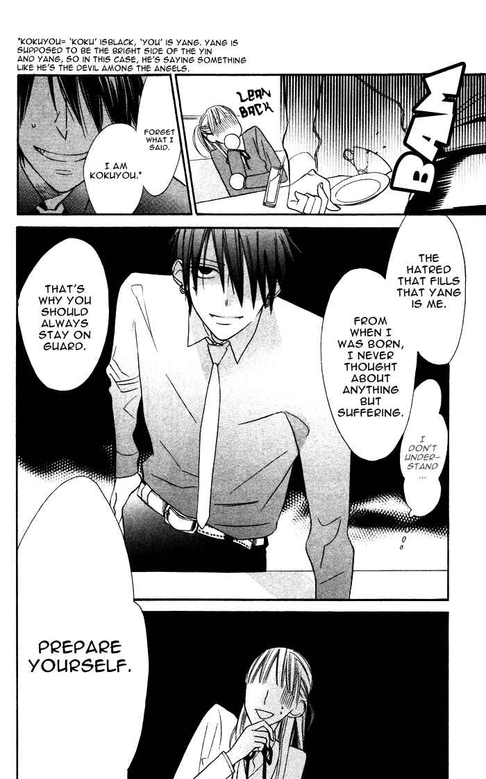 Page 12 Chapter 3.5 Hakuji
