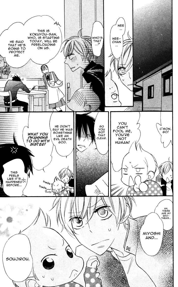 Page 13 Chapter 3.5 Hakuji