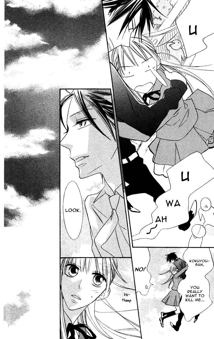 Page 20 Chapter 3.5 Hakuji
