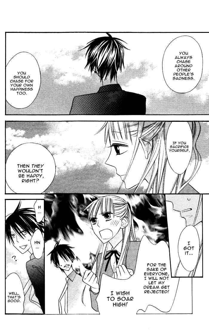 Page 22 Chapter 3.5 Hakuji