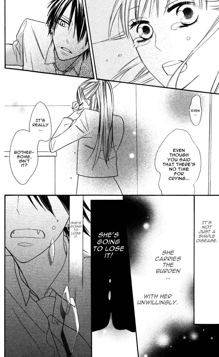 Page 30 Chapter 3.5 Hakuji