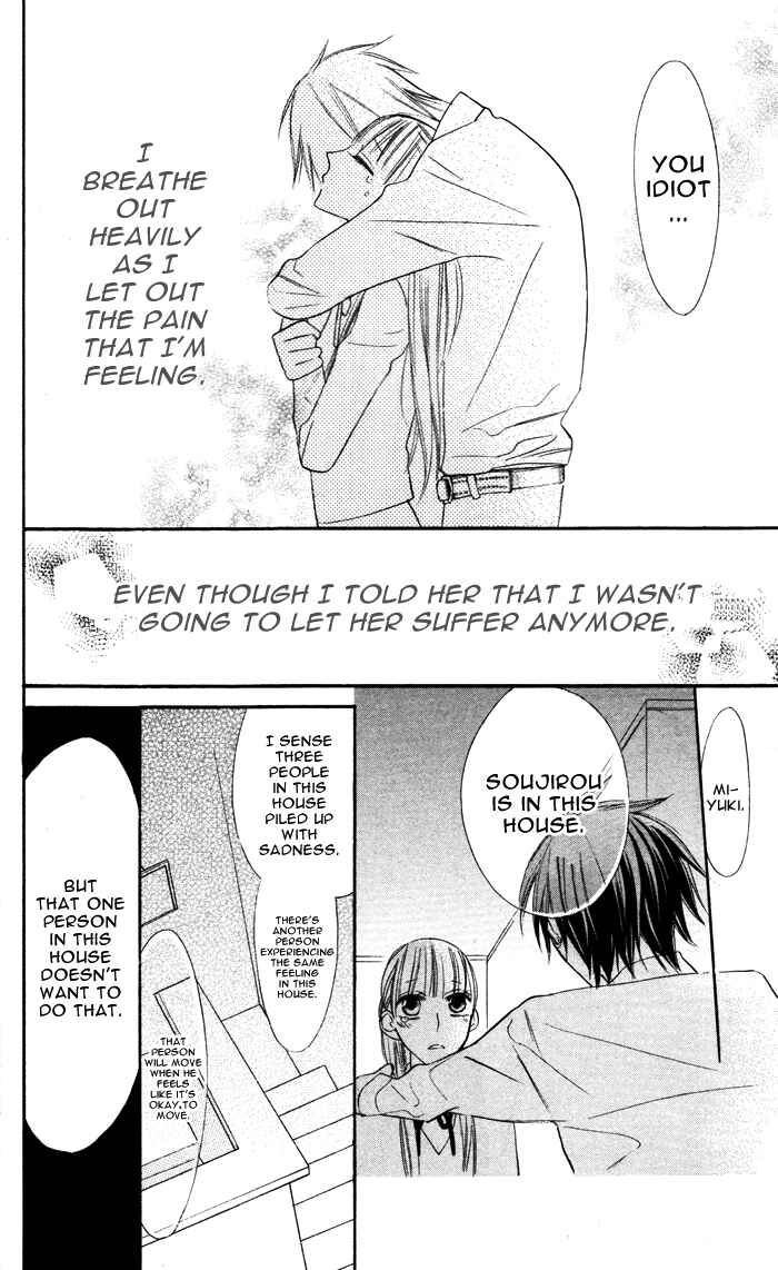 Page 32 Chapter 3.5 Hakuji