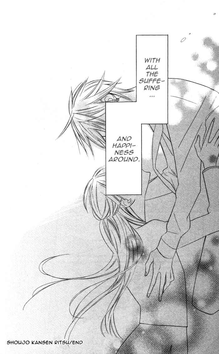 Page 48 Chapter 3.5 Hakuji