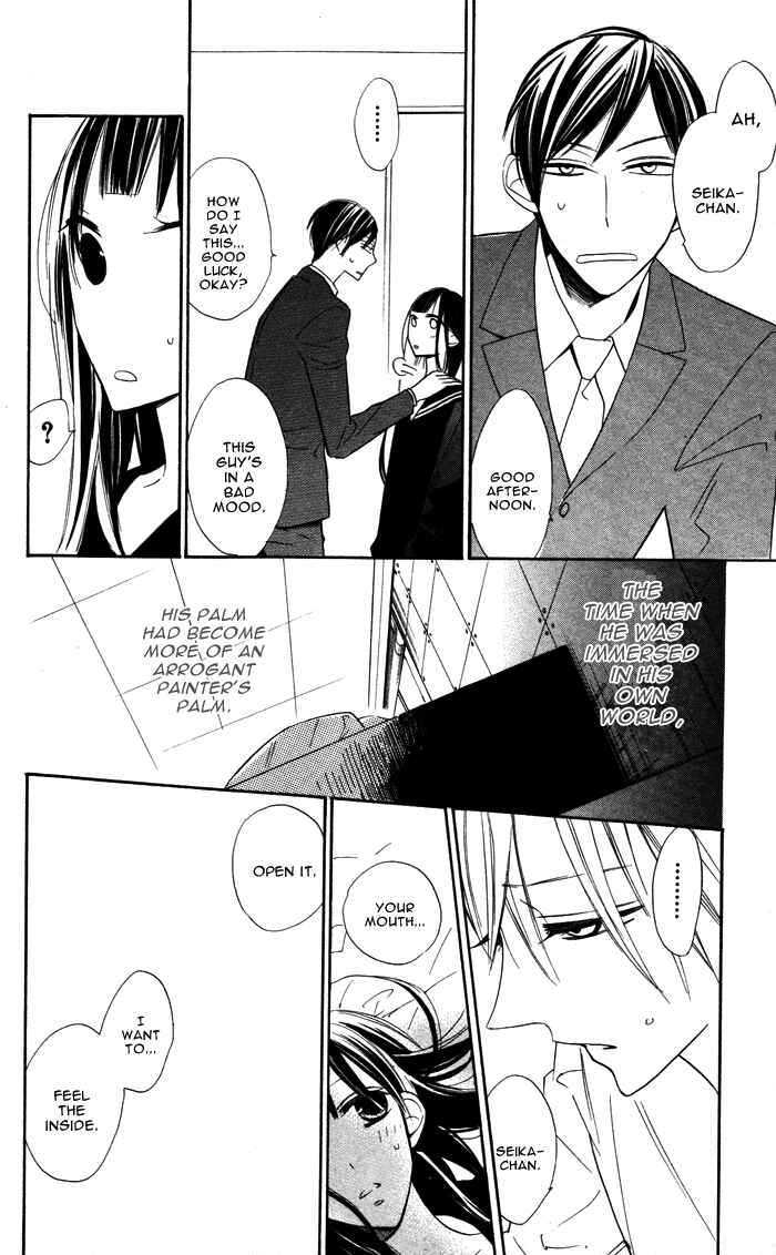 Page 50 Chapter 3.5 Hakuji