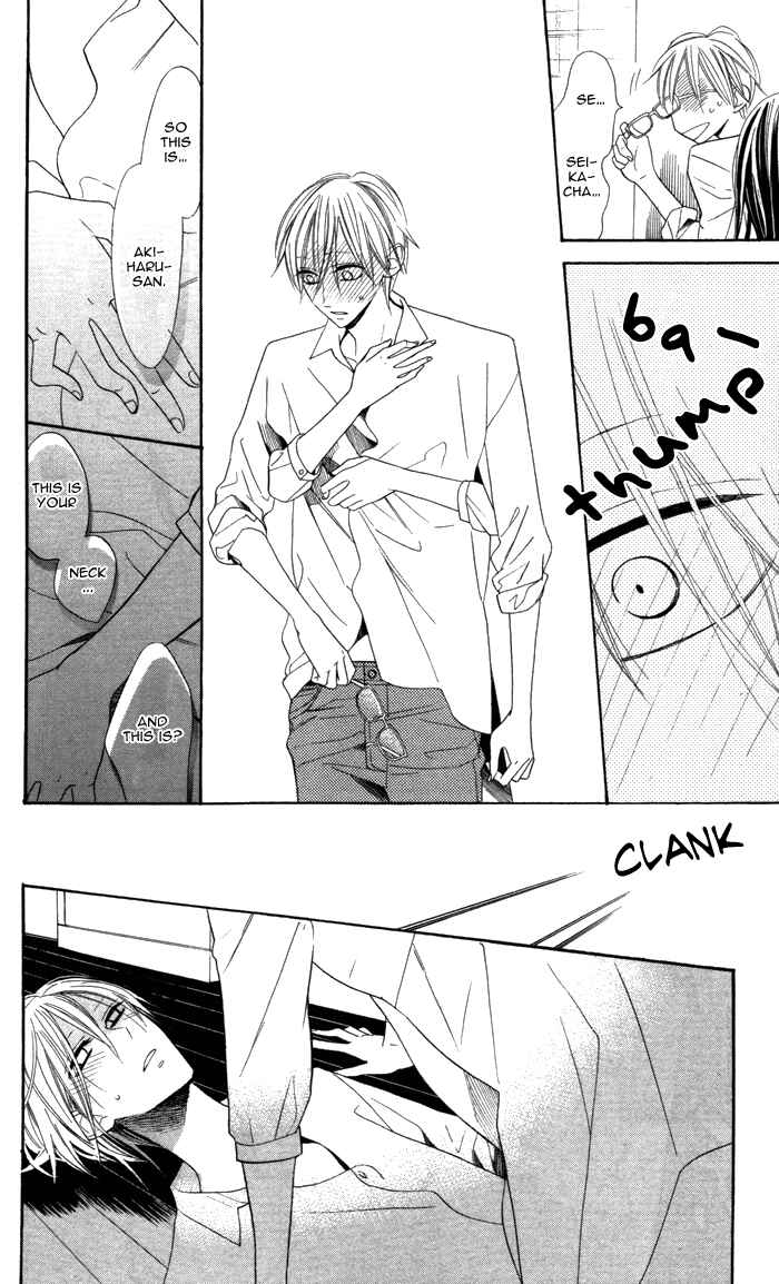 Page 11 Chapter 4 Hakuji