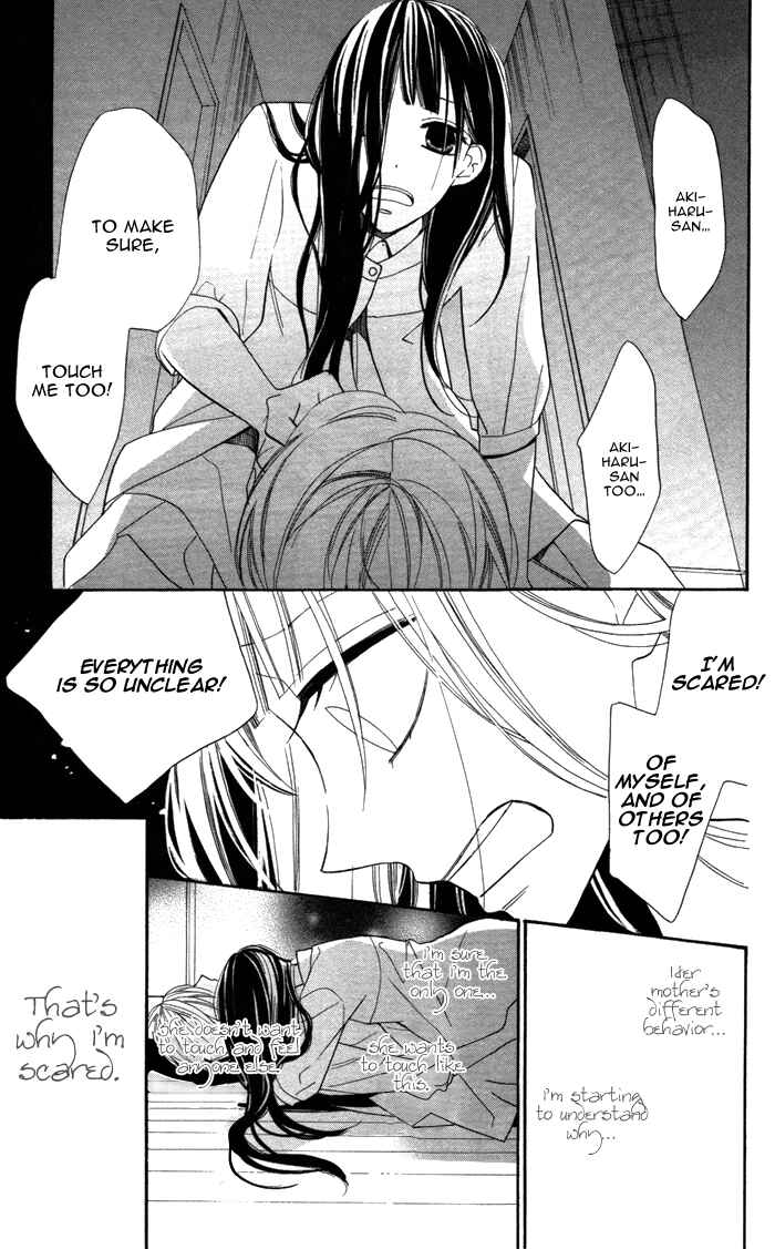 Page 12 Chapter 4 Hakuji