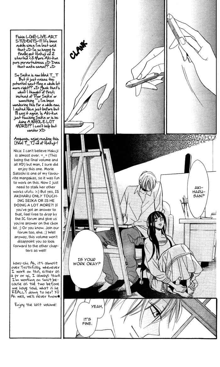 Page 16 Chapter 4 Hakuji