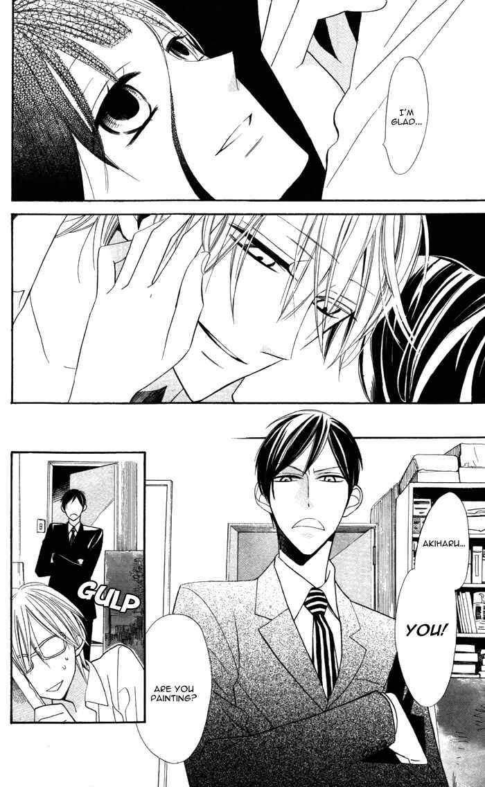 Page 17 Chapter 4 Hakuji