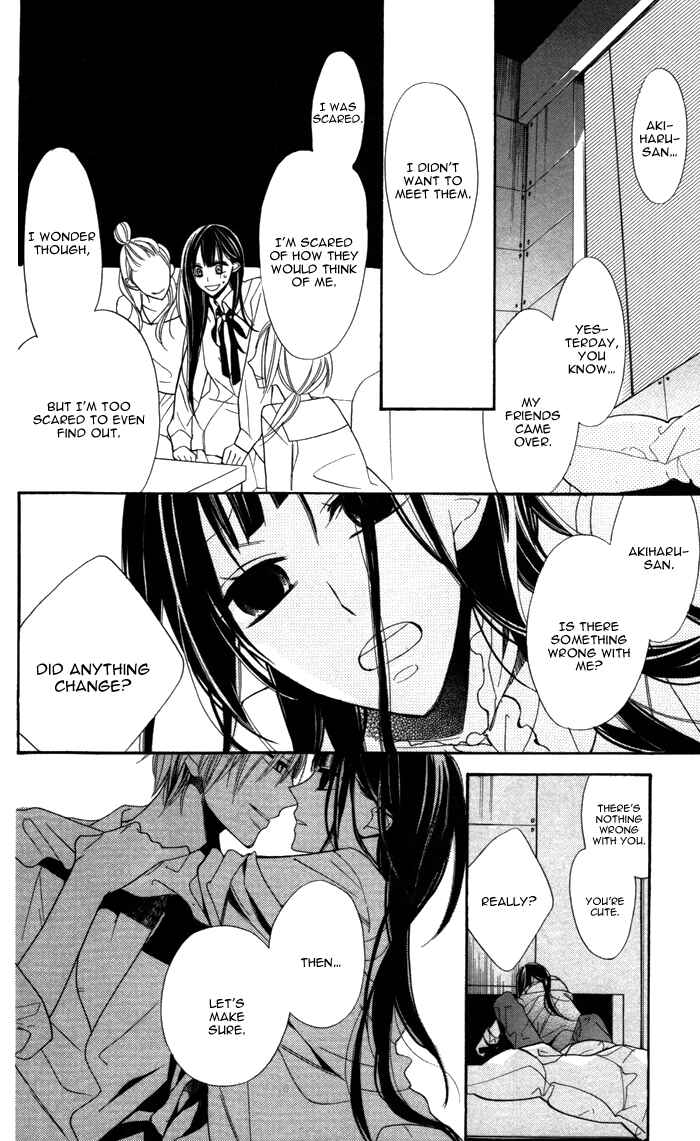 Page 21 Chapter 4 Hakuji