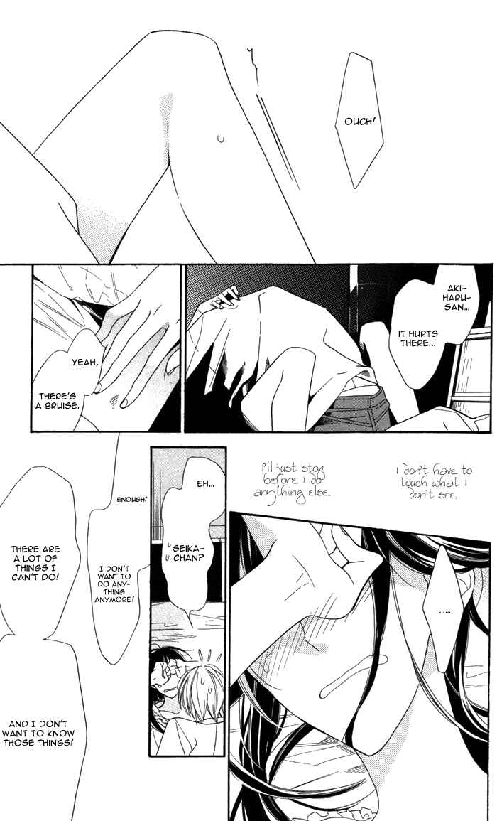 Page 22 Chapter 4 Hakuji