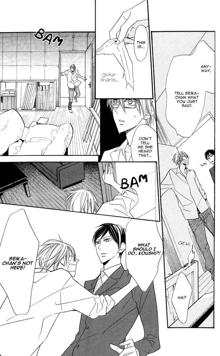 Page 31 Chapter 4 Hakuji