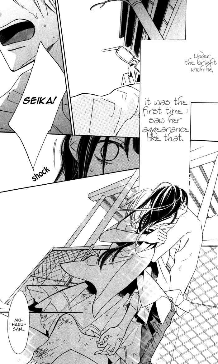 Page 35 Chapter 4 Hakuji
