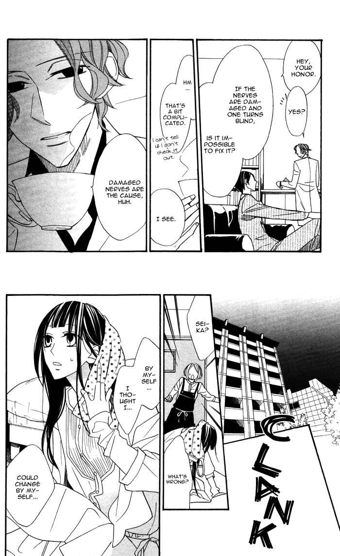 Page 40 Chapter 4 Hakuji